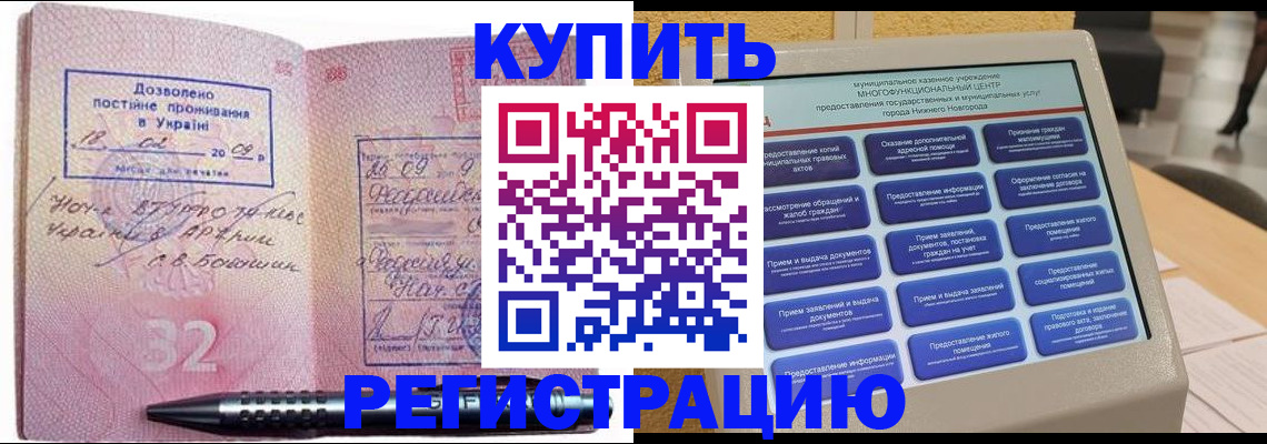 временная регистрация адрес в Талдоме